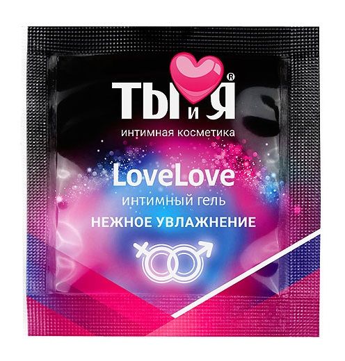 Пробник увлажняющего интимного геля LoveLove - 4 гр. - Биоритм - купить с доставкой в Бийске