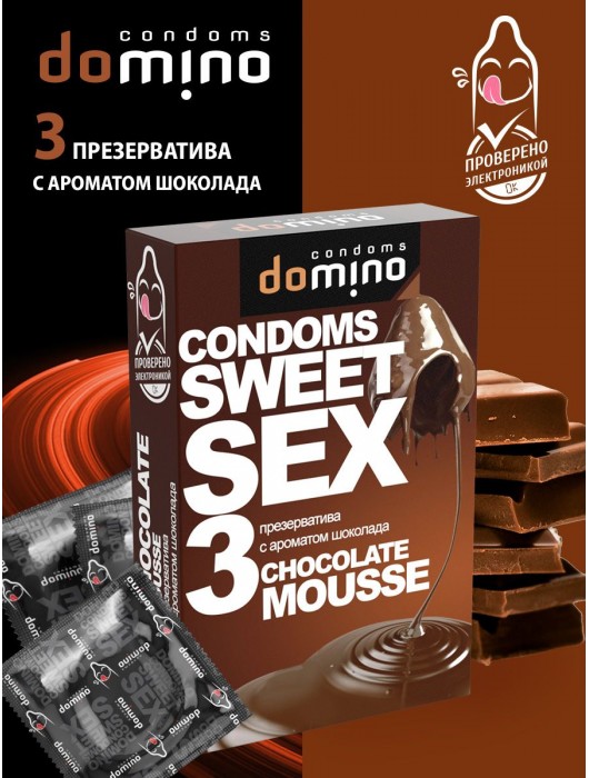 Презервативы для орального секса DOMINO Sweet Sex с ароматом шоколадного мусса - 3 шт. - Domino - купить с доставкой в Бийске
