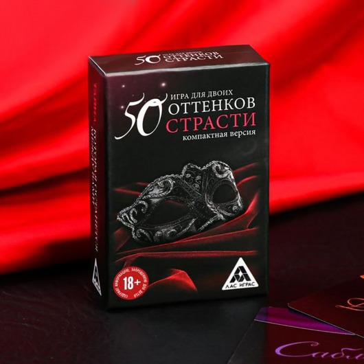 Игра в компактном формате  50 оттенков страсти - Сима-Ленд - купить с доставкой в Бийске