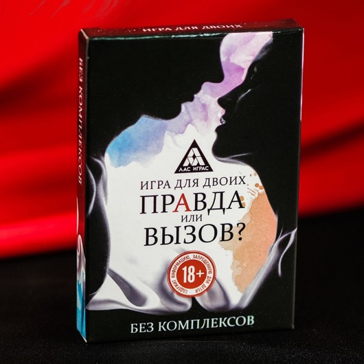 Секс-игра «Правда или вызов?» - Сима-Ленд - купить с доставкой в Бийске