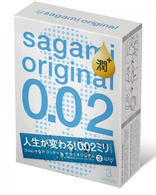 Ультратонкие презервативы Sagami Original 0.02 Extra Lub с увеличенным количеством смазки - 3 шт. - Sagami - купить с доставкой в Бийске