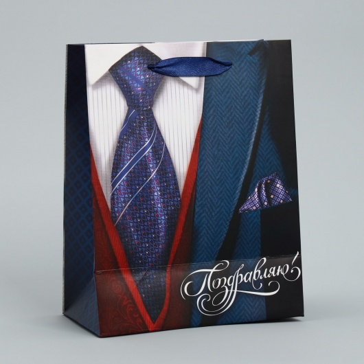 Малый бумажный пакет «Поздравляю!» - 18 х 23 см. - Сима-Ленд - купить с доставкой в Бийске