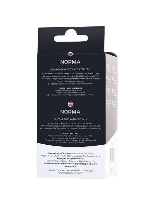 Черная анальная втулка с прозрачным стразом - 7,2 см. - POPO Pleasure - купить с доставкой в Бийске