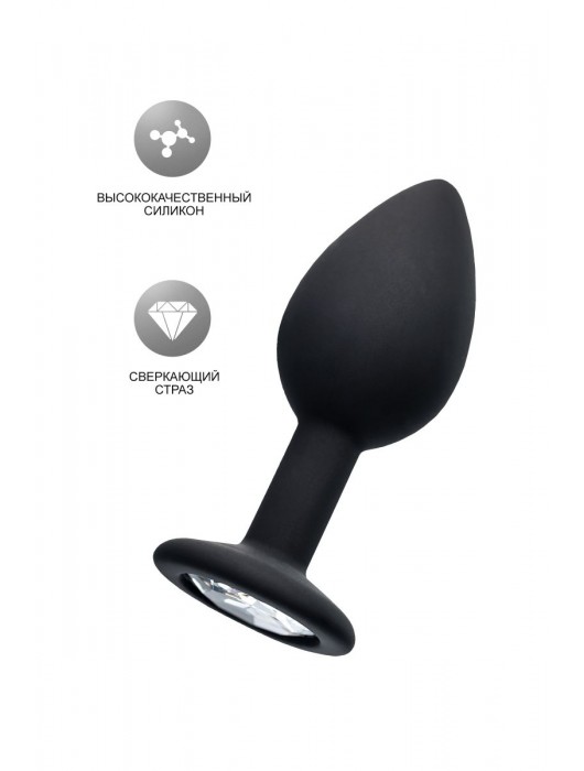 Черная анальная втулка с прозрачным стразом - 7,2 см. - POPO Pleasure - купить с доставкой в Бийске