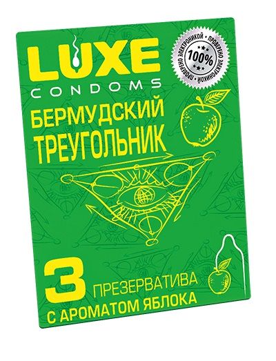 Презервативы Luxe  Бермудский треугольник  с яблочным ароматом - 3 шт. - Luxe - купить с доставкой в Бийске