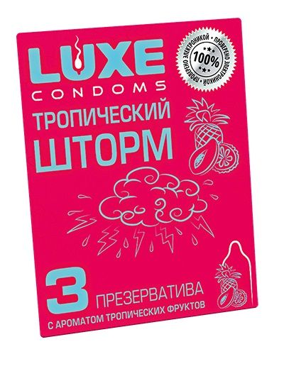 Презервативы с ароматом тропический фруктов  Тропический шторм  - 3 шт. - Luxe - купить с доставкой в Бийске