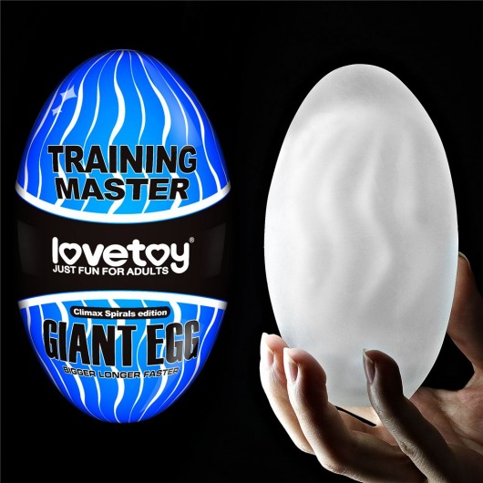 Мастурбатор-яйцо Giant Egg Climax Spirals Edition - Lovetoy - в Бийске купить с доставкой