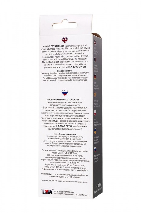 Прозрачный реалистичный фаллоимитатор Cryst - 15 см. - A-toys