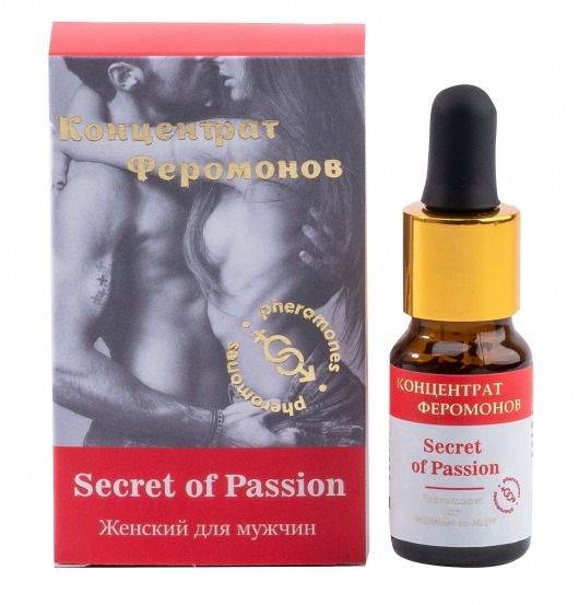 Женский концентрат феромонов Secret of Passion - 10 мл. -  - Магазин феромонов в Бийске