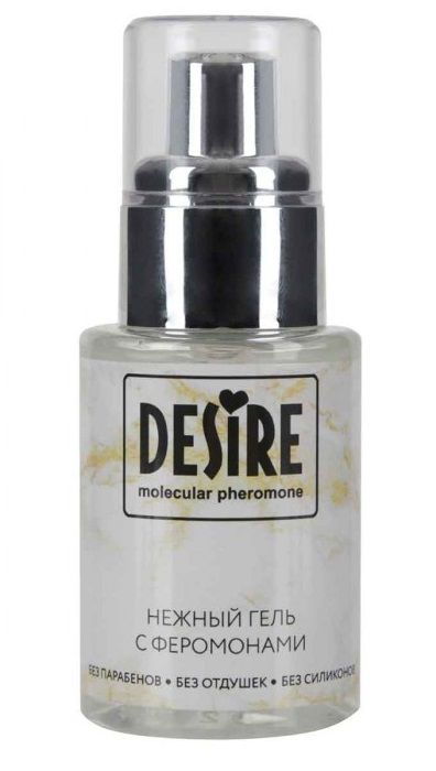 Интимный гель на водной основе с феромонами Desire Molecular Pheromone - 50 мл. - Роспарфюм - купить с доставкой в Бийске