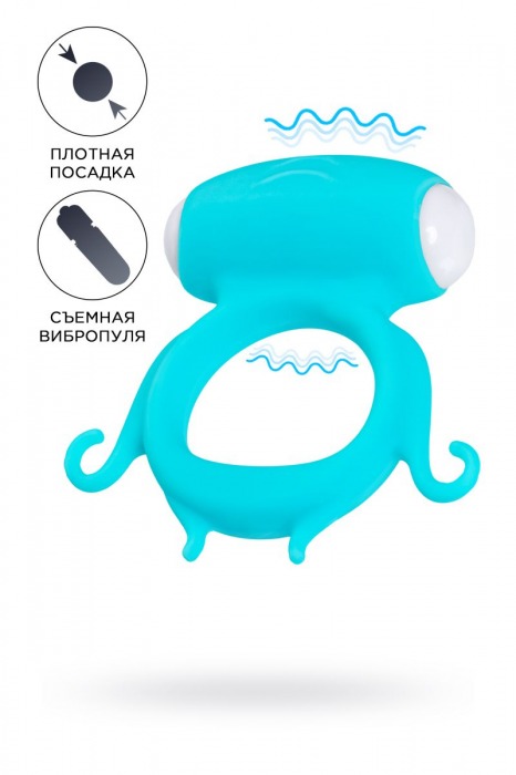 Голубое виброкольцо на пенис Sair - A-toys - в Бийске купить с доставкой
