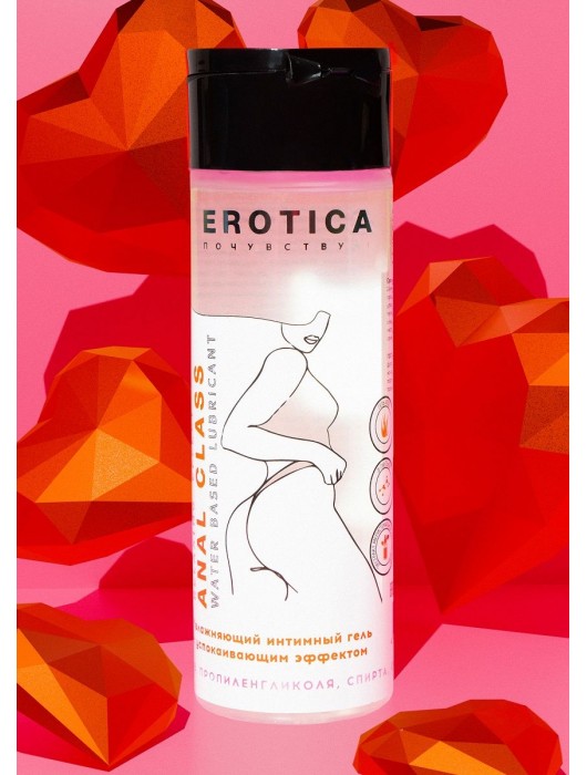 Анальный гель на водной основе Anal Class Relaxing Effect с успокаивающим эффектом - 200 мл. - Миагра - купить с доставкой в Бийске