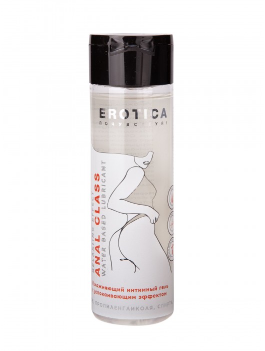 Анальный гель на водной основе Anal Class Relaxing Effect с успокаивающим эффектом - 200 мл. - Миагра - купить с доставкой в Бийске