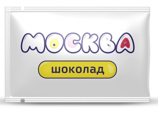 Универсальная смазка с ароматом шоколада  Москва Вкусная  - 10 мл. - Москва - купить с доставкой в Бийске