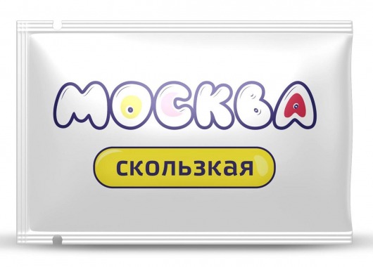 Гибридная смазка  Москва Скользкая  - 10 мл. - Москва - купить с доставкой в Бийске