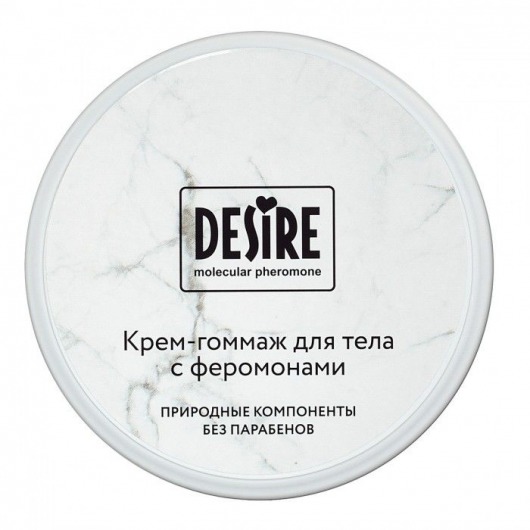 Крем-гоммаж с феромонами Desire - 200 мл. -  - Магазин феромонов в Бийске