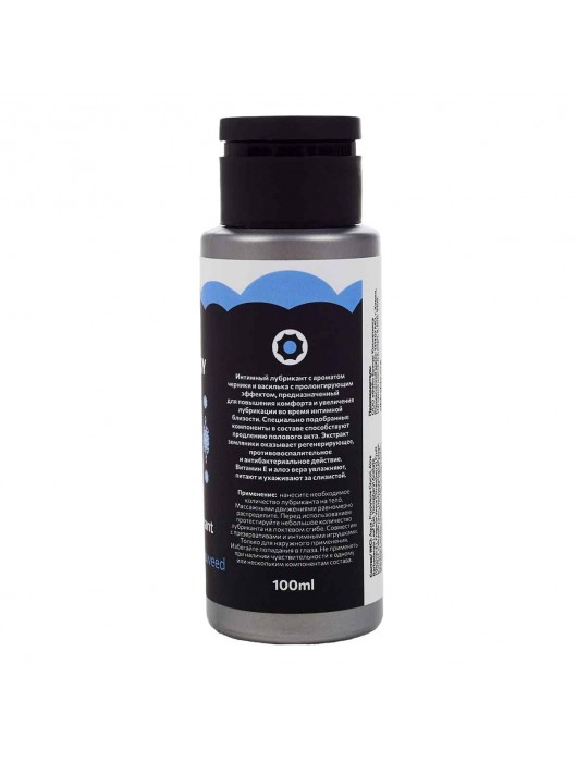 Пролонгирующий интимный лубрикант SIBIRSKIY с ароматом черники и василька - 100 мл. - Sibirskiy - купить с доставкой в Бийске