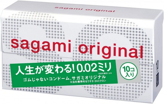 Ультратонкие презервативы Sagami Original 0.02 - 10 шт. - Sagami - купить с доставкой в Бийске