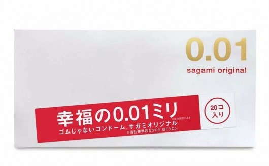 Ультратонкие презервативы Sagami Original 0.01 - 20 шт. - Sagami - купить с доставкой в Бийске