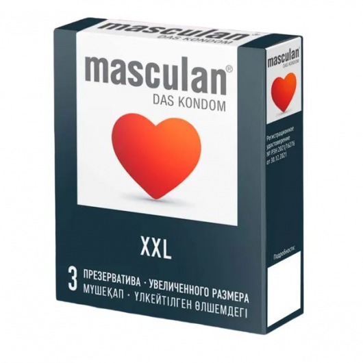 Презервативы увеличенного размера Masculan XXL - 3 шт. - Masculan - купить с доставкой в Бийске