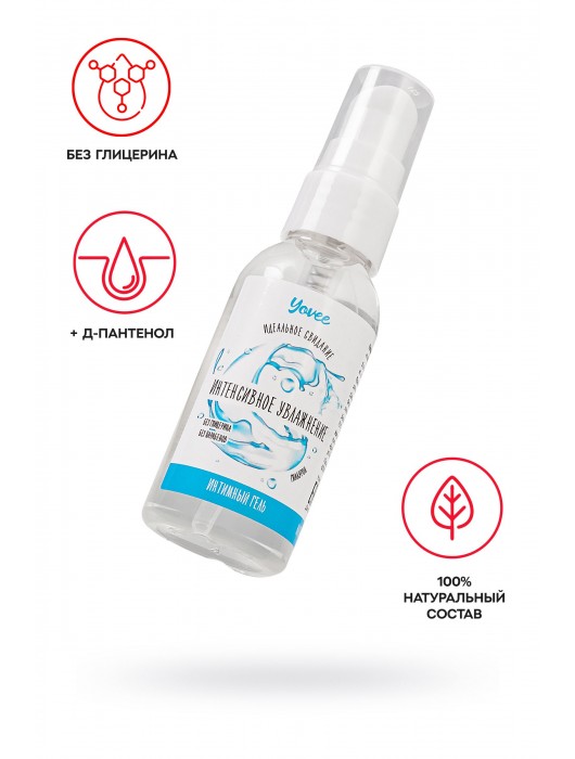 Увлажняющая гель-смазка «Интенсивное увлажнение» - 50 мл. - ToyFa - купить с доставкой в Бийске