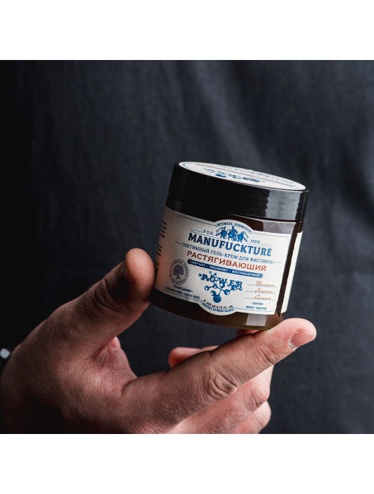 Растягивающий интимный гель-крем для фистинга с коллагеном - 200 мл. - MANUFUCKTURE - купить с доставкой в Бийске