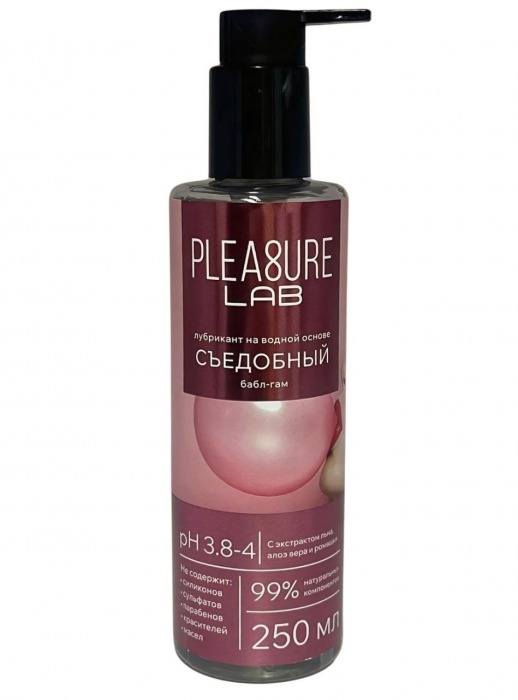 Лубрикант на водной основе Pleasure Lab с ароматом бабл-гам - 250 мл. - Pleasure Lab - купить с доставкой в Бийске