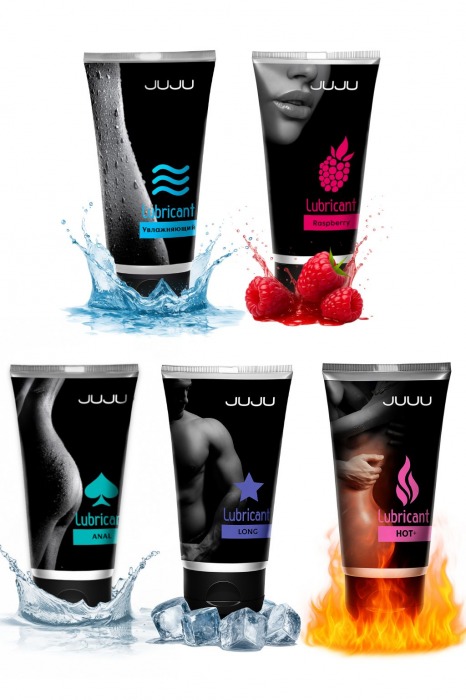 Набор из 5 лубрикантов JUJU (увлажняющий, Hot+, Long, Anal, малина) - JuJu - купить с доставкой в Бийске