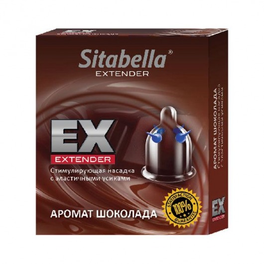 Стимулирующая насадка Sitabella Extender  Шоколад - Sitabella - купить с доставкой в Бийске