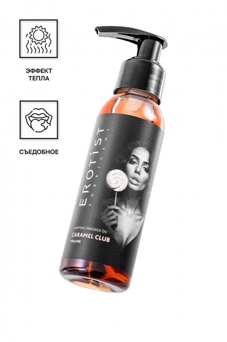 Разогревающее массажное масло Erotist Caramel Club с ароматом пралине - 100 мл. - Erotist Lubricants - купить с доставкой в Бийске