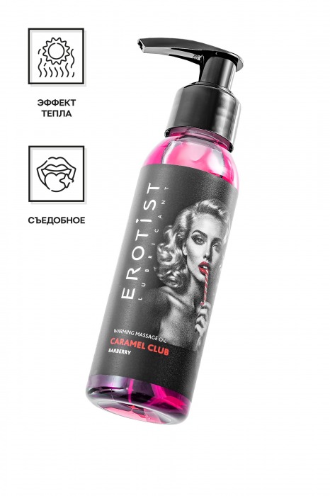 Разогревающее массажное масло Erotist Caramel Club с ароматом барбариса - 100 мл. - Erotist Lubricants - купить с доставкой в Бийске