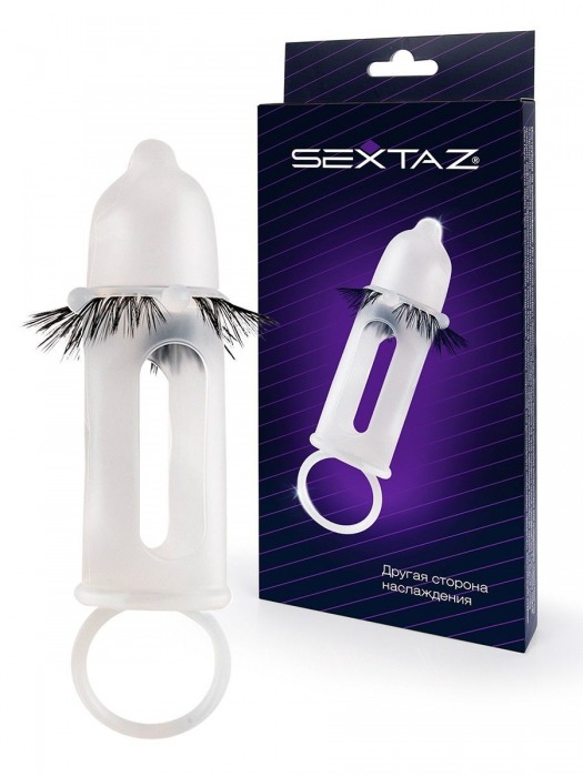 Эластичная насадка на пенис с подхватом мошонки и стимулирующими «ресничками» - Sextaz - в Бийске купить с доставкой
