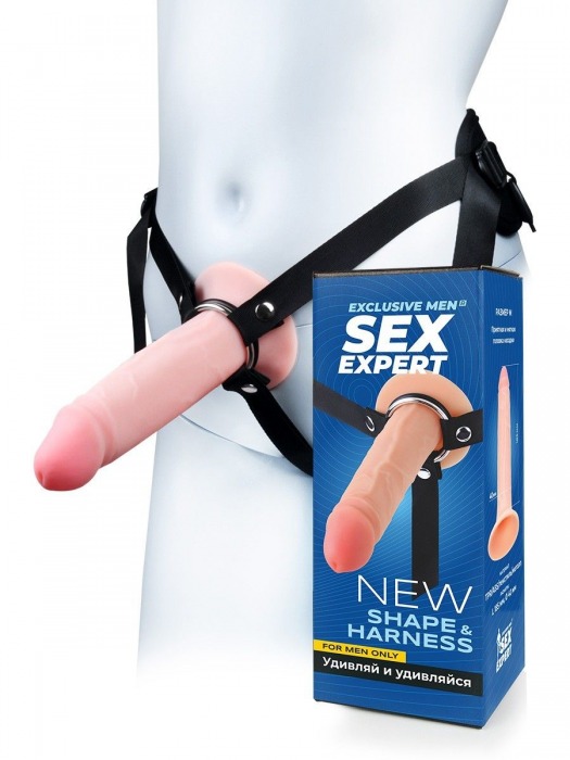 Мужской полый страпон на регулируемых ремнях - 18,5 см. - Sex Expert - купить с доставкой в Бийске