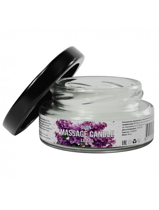 Массажная свеча «Сирень» - 50 мл. - SGAN - купить с доставкой в Бийске
