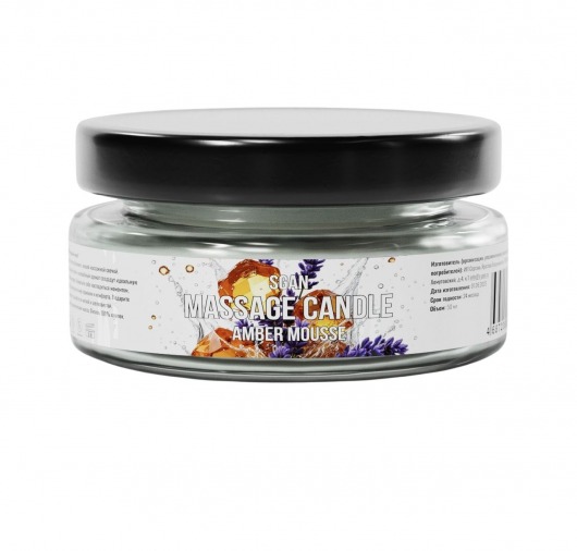 Массажная свеча «Янтарный мусс» - 50 мл. - SGAN - купить с доставкой в Бийске