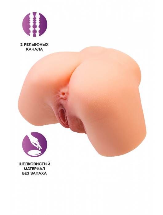 Телесный реалистичный мастурбатор-полуторс с 2 любовными входами - No Name - в Бийске купить с доставкой