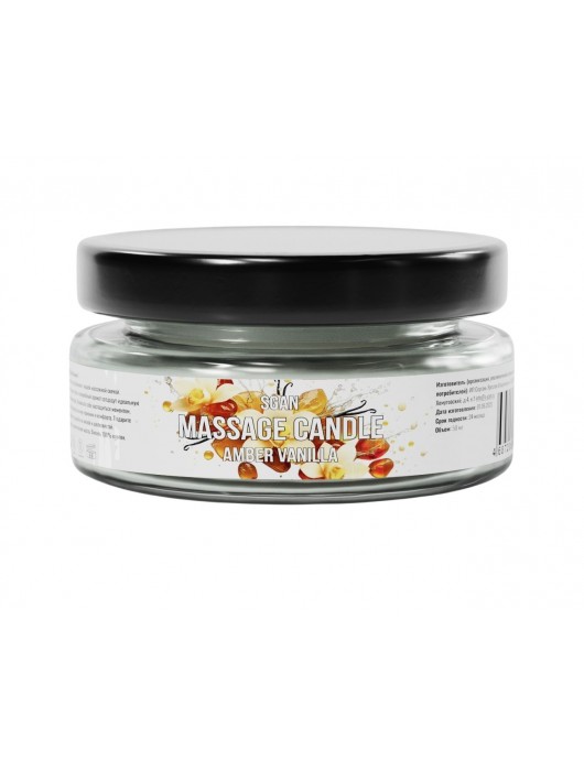 Массажная свеча «Амбра и ваниль» - 50 мл. - SGAN - купить с доставкой в Бийске