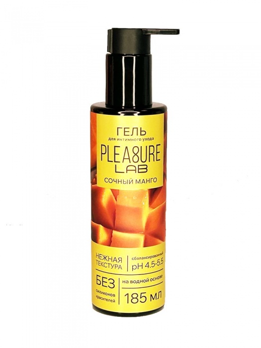 Съедобный лубрикант на водной основе Pleasure Lab с ароматом манго - 185 мл. - Pleasure Lab - купить с доставкой в Бийске
