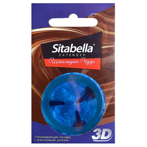 Насадка стимулирующая Sitabella 3D  Шоколадное чудо  с ароматом шоколада - Sitabella - купить с доставкой в Бийске