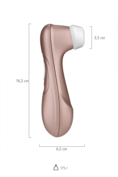 Бесконтактный стимулятор клитора Satisfyer Pro2 Next Generation - Satisfyer