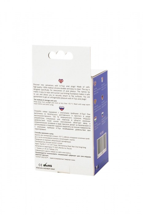 Фиолетовая анальная втулка Toyfa A-toys - 10,2 см. - A-toys