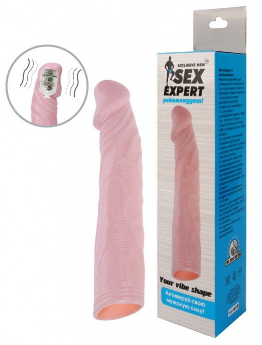 Телесная насадка с вибрацией Sex Expert - 18 см. - Sex Expert - в Бийске купить с доставкой